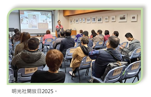 明光社