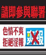 明光社
