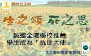 明光社