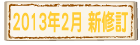 明光社