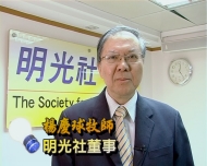 明光社