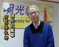 明光社