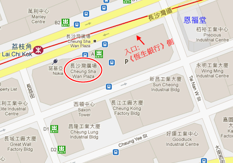 明光社