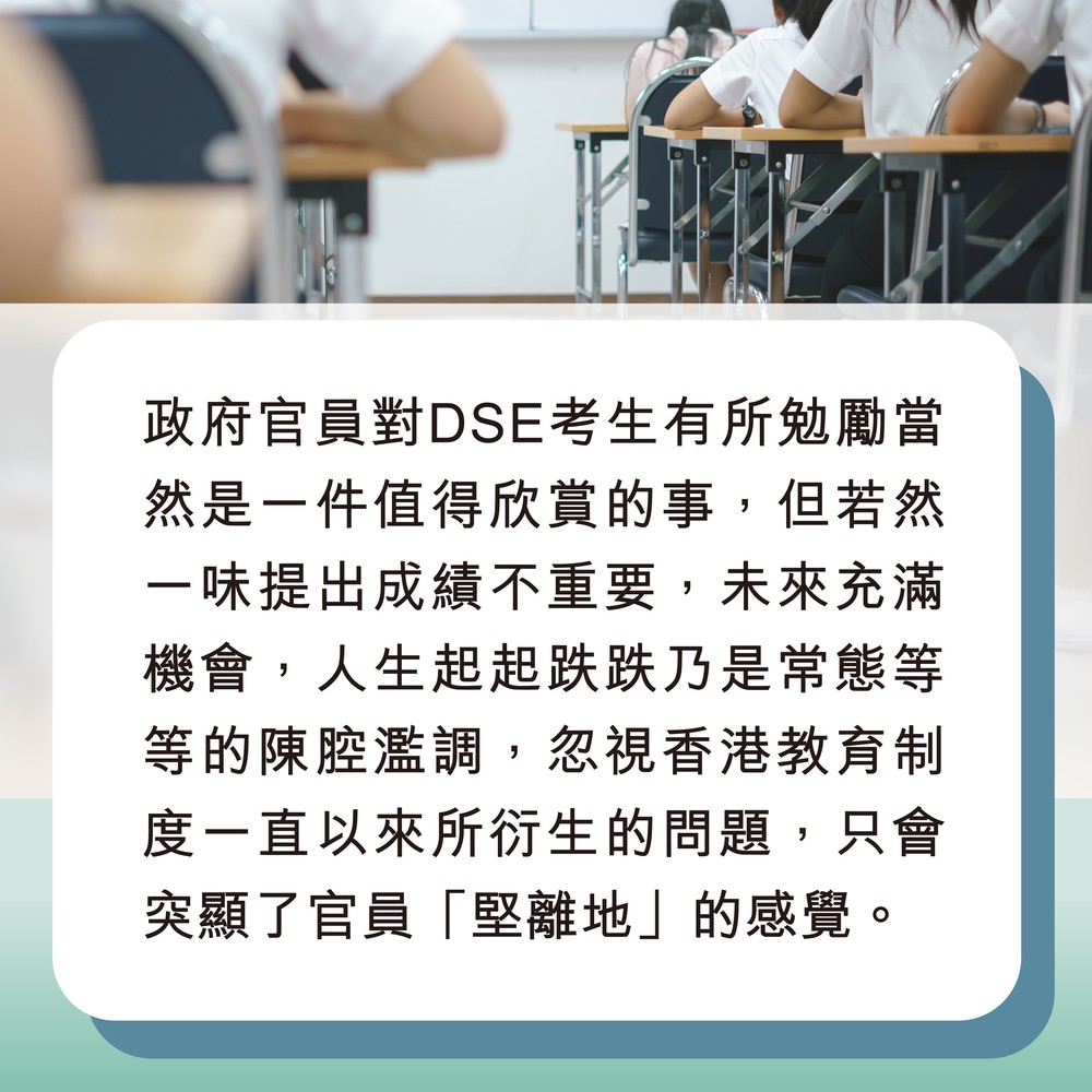 堅離地」的勸勉| 明光社