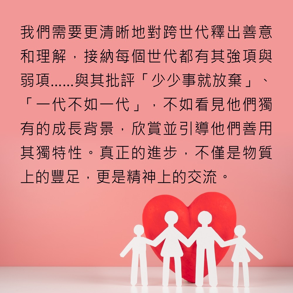 AI下的港人抑鬱與焦慮| 明光社