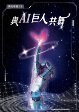 出版| 明光社