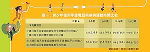 明光社