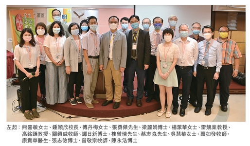 明光社