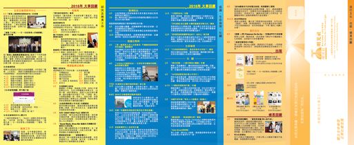 明光社