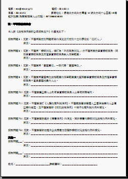 明光社