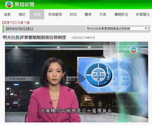 明光社