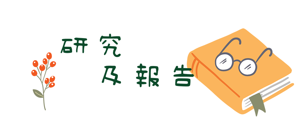 明光社