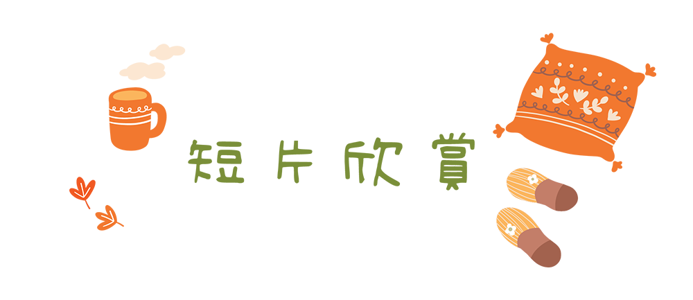 明光社