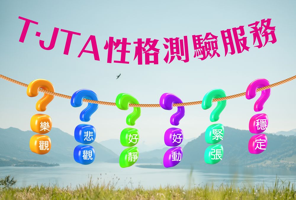 明光社