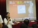 20091030_talk-002