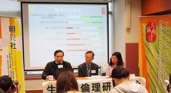 明光社 生命倫理研究中心