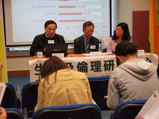 明光社 生命倫理研究中心