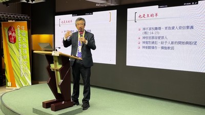 明光社