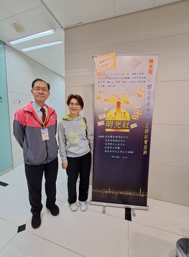 明光社