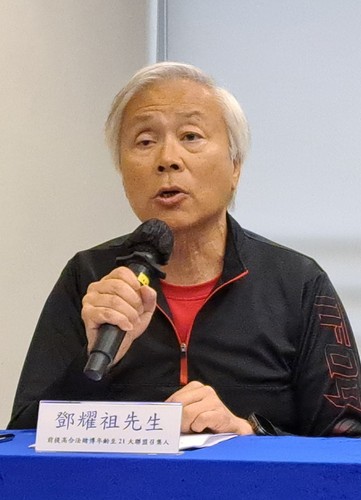 明光社