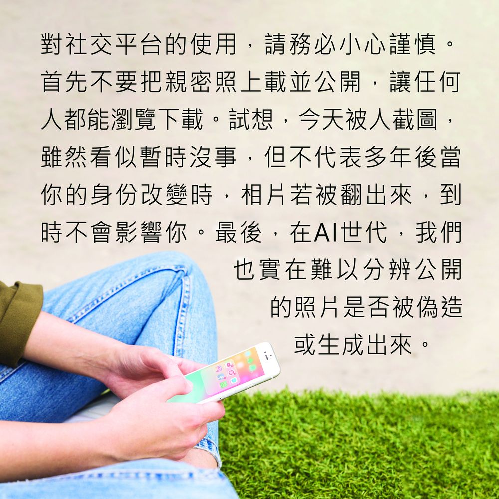 A0人設與人設崩塌| 明光社