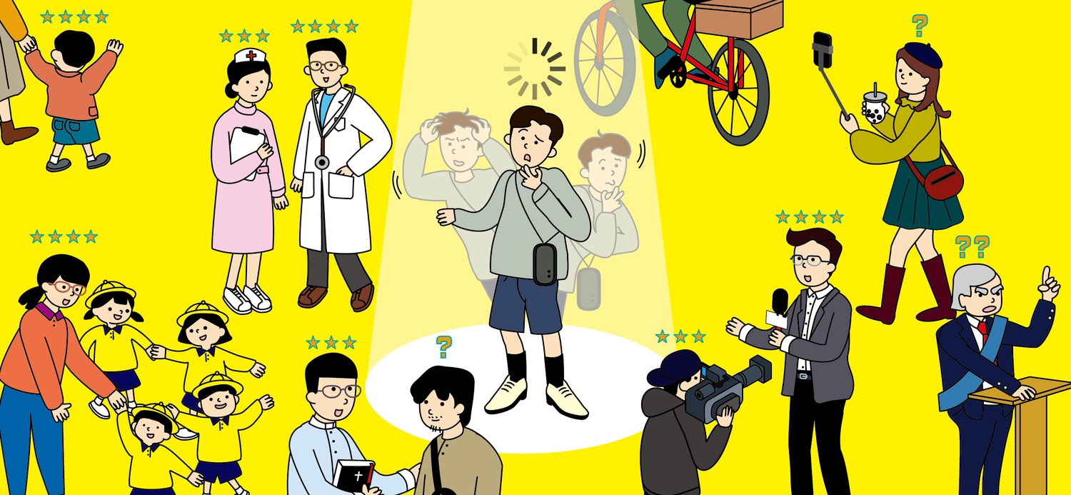 在缺乏信任的世代尋找信任| 明光社