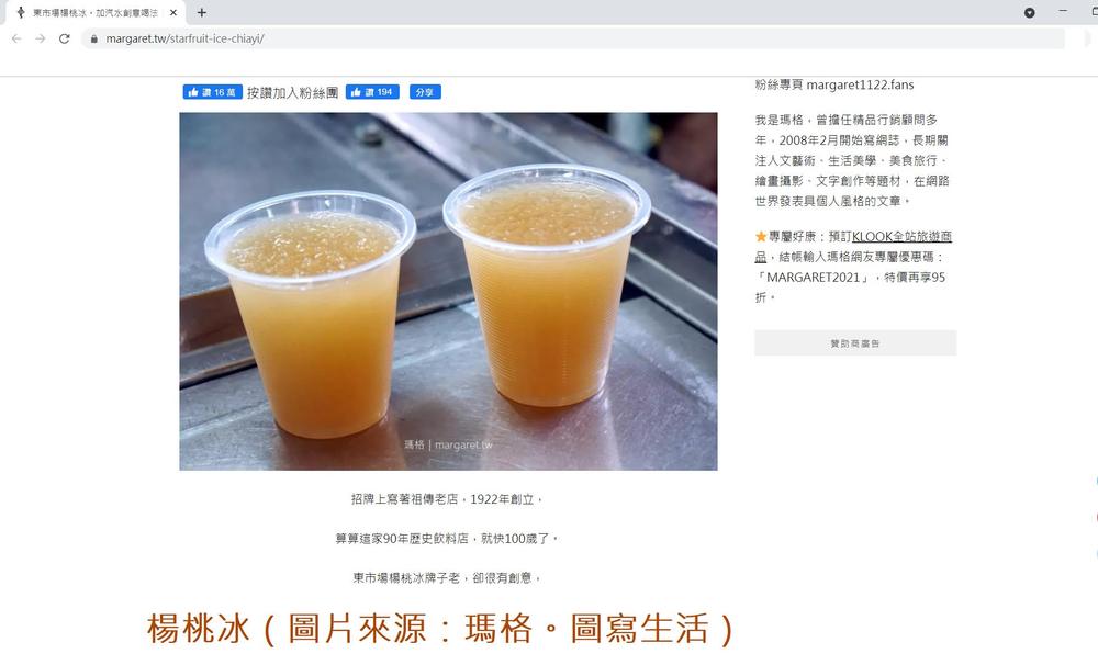 為別人 多問一句 明光社