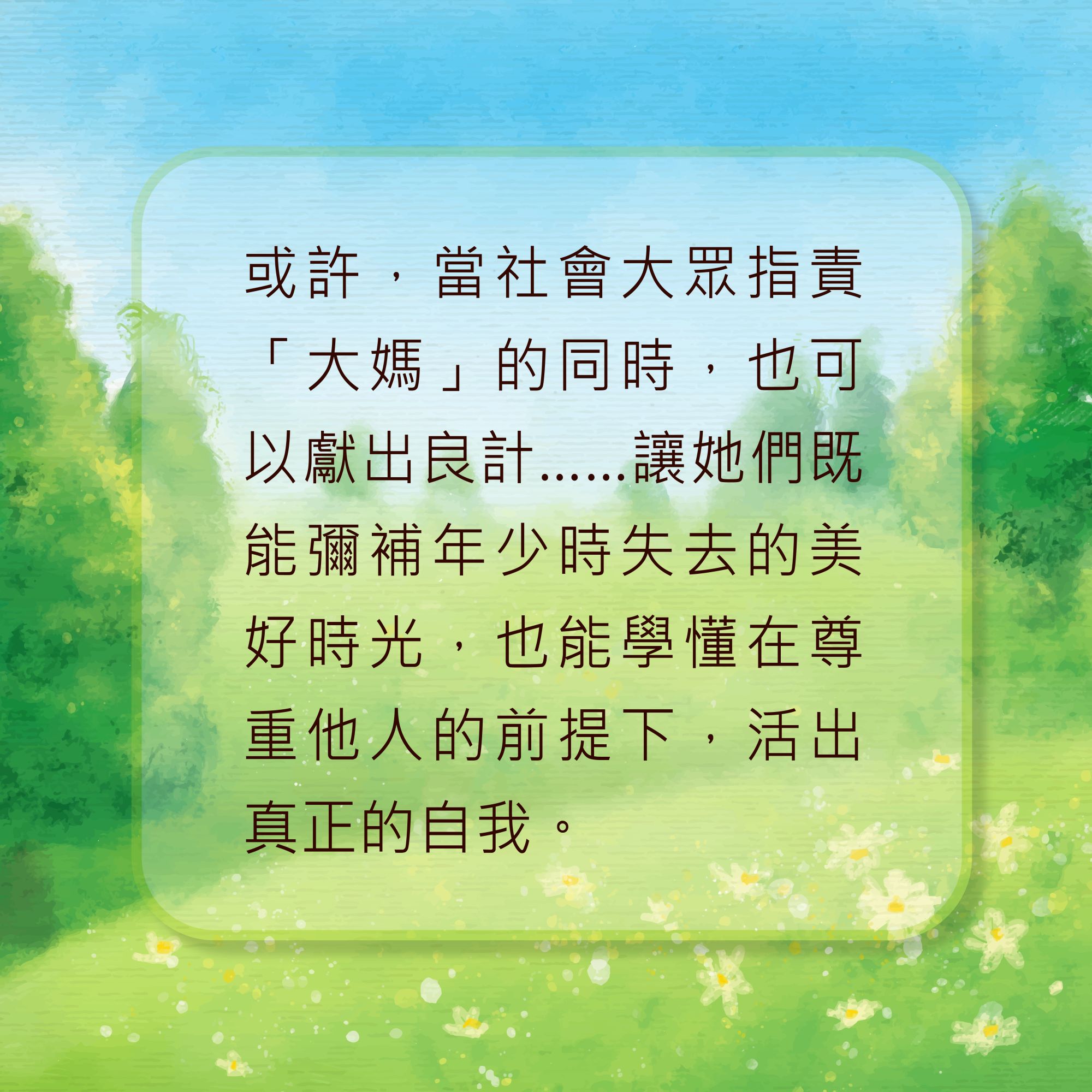 追蹤與數據誤差：你見到嘅曝光未必等於真轉化