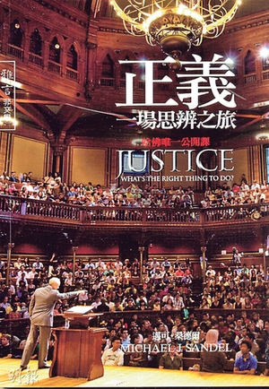 From Justice To Eye In The Sky 明光社