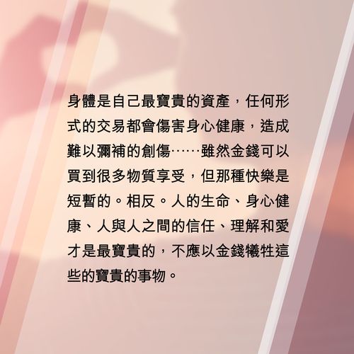 alt_text