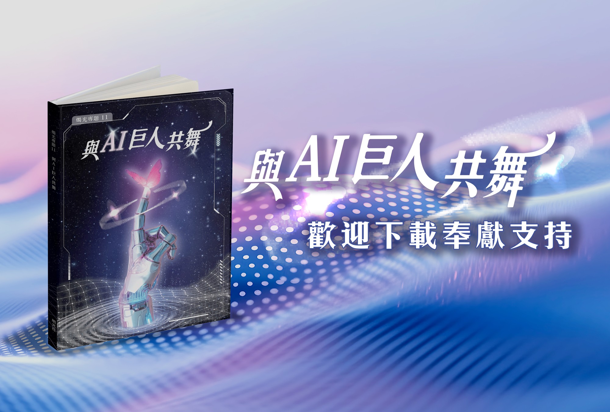 alt_text