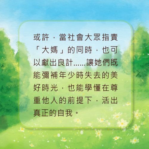 alt_text